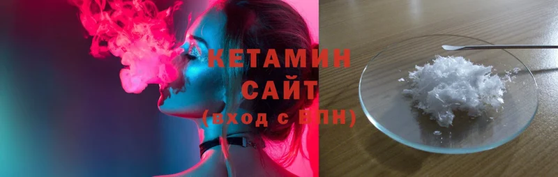 Кетамин ketamine  Сортавала 