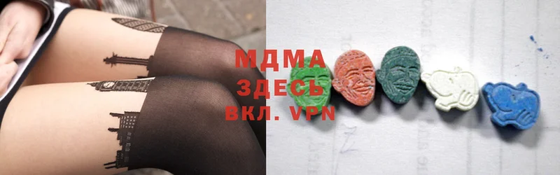 MDMA VHQ  хочу   Сортавала 